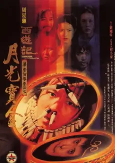 深夜厨房第三季综艺在线观看封面